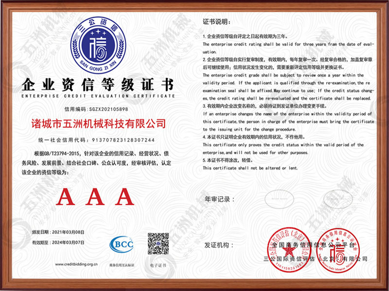 ��I(y��)�Y�ŵȼ�(j��)�C��(sh��)